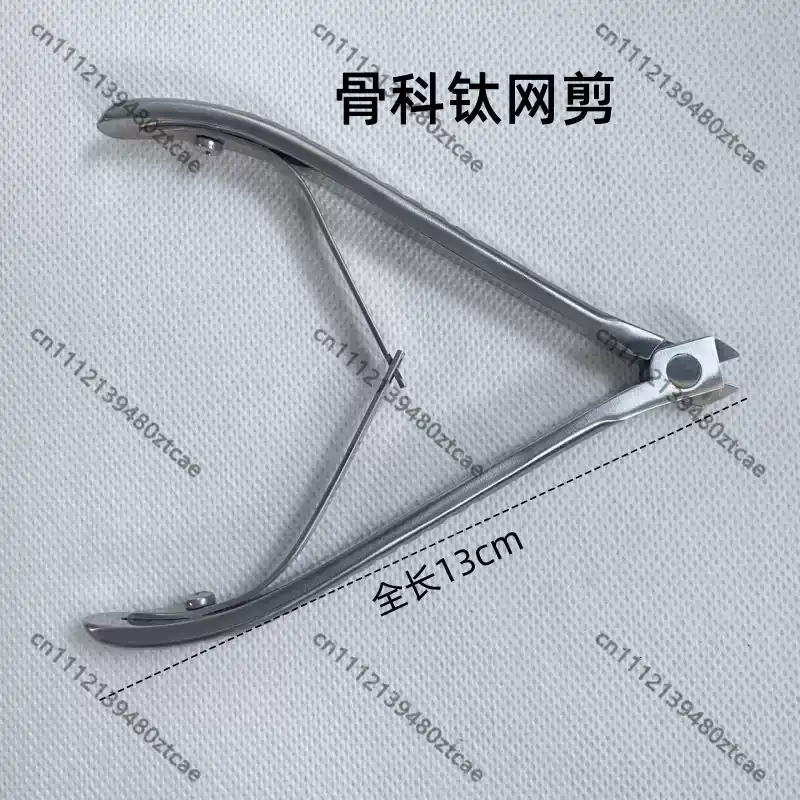 Medical Scissors - Tıbbi Ortopedik Titanyum Örgü Makası Küçük